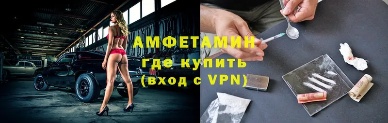 АМФ VHQ  blacksprut маркетплейс  Александров 