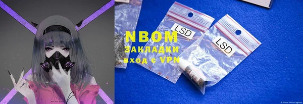 марки lsd Алексин