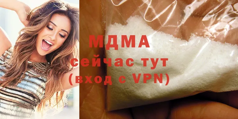 даркнет сайт  omg ссылка  MDMA Molly  Александров 