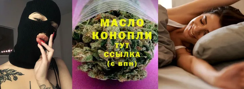 Дистиллят ТГК THC oil Александров